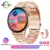 Rose gold steel